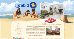 Desktop Screenshot of krab2.rewal.net.pl
